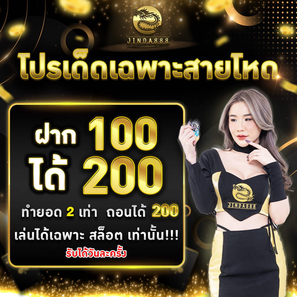 img-promotion