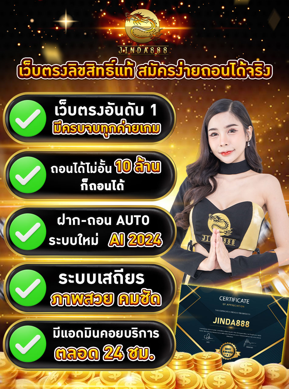 banner content jinda888